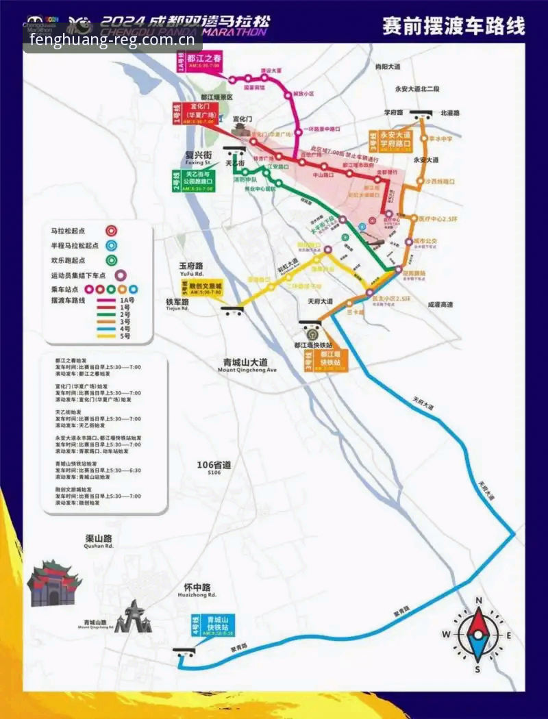 凤凰体育app中国赛事数据更新 凤凰体育官方2026新版中国赛事数据更新与CN登录入口使用教程